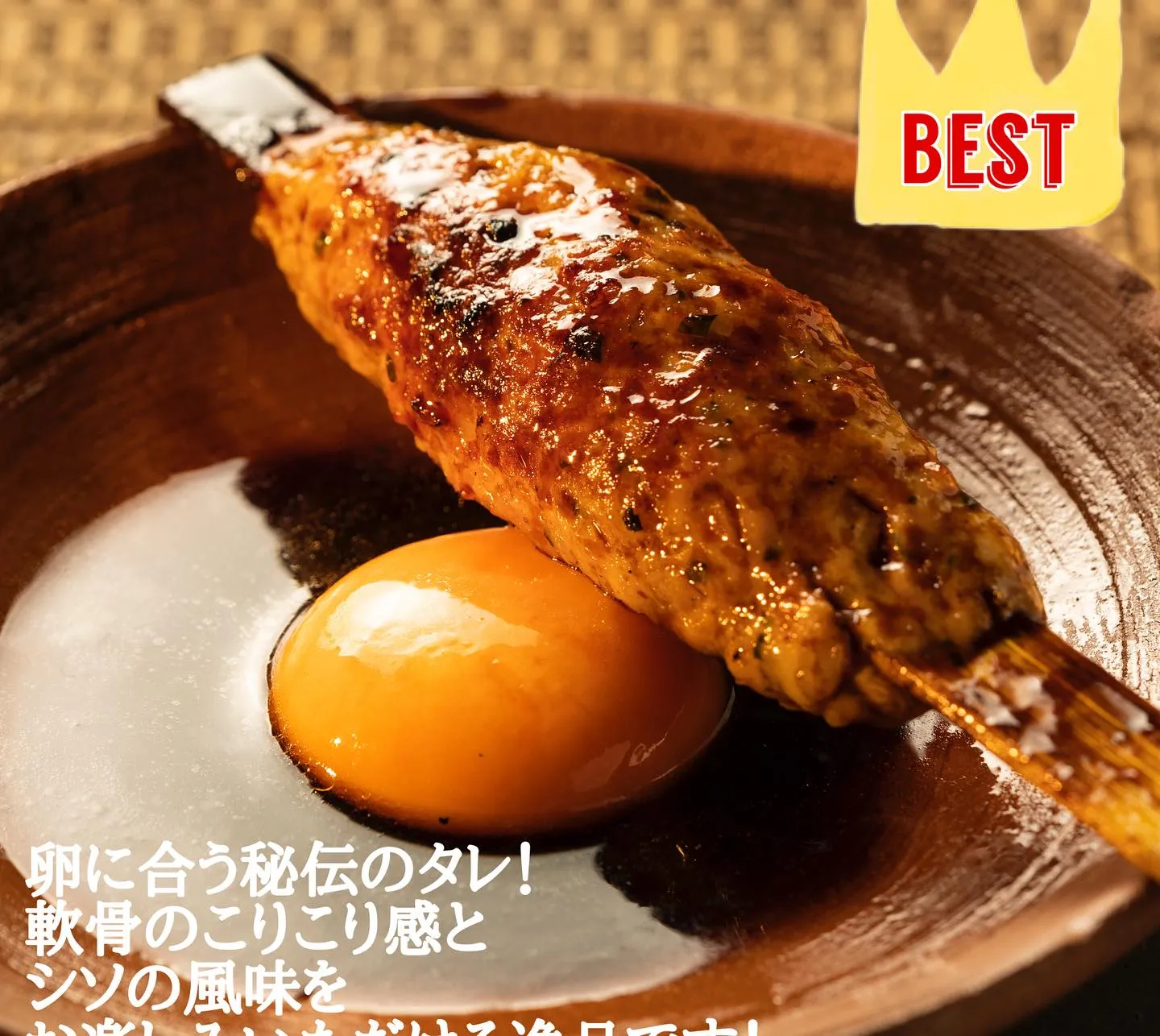 【武蔵境駅】で美味しい焼鳥が食べられるお店、焼鳥ゆうです🥰