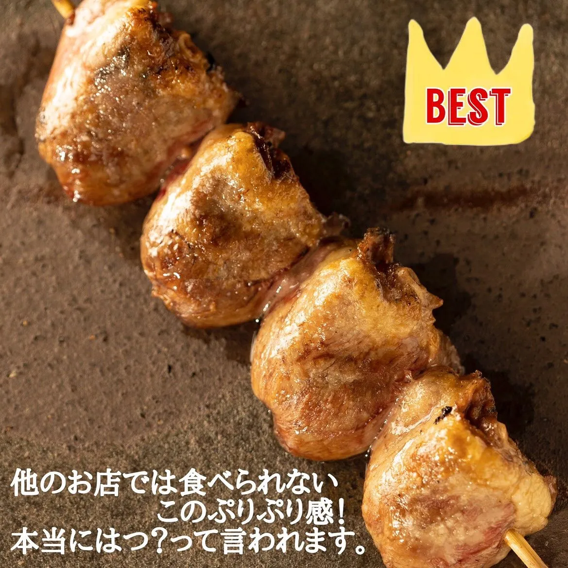 中央線・武蔵境駅周辺で美味しい焼鳥、もつ鍋、おでんを食べるな...