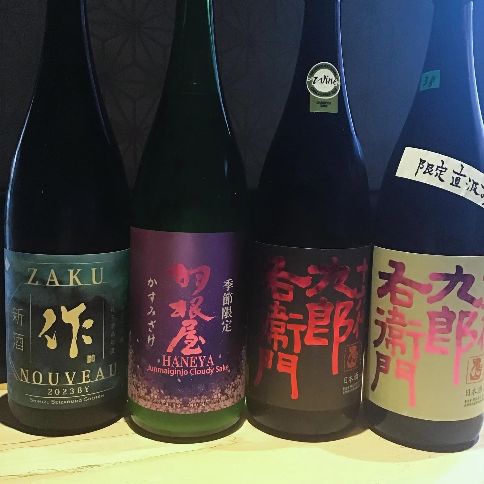 新しい日本酒入荷しました🍶武蔵境で日本酒飲むならぜひゆうをご...