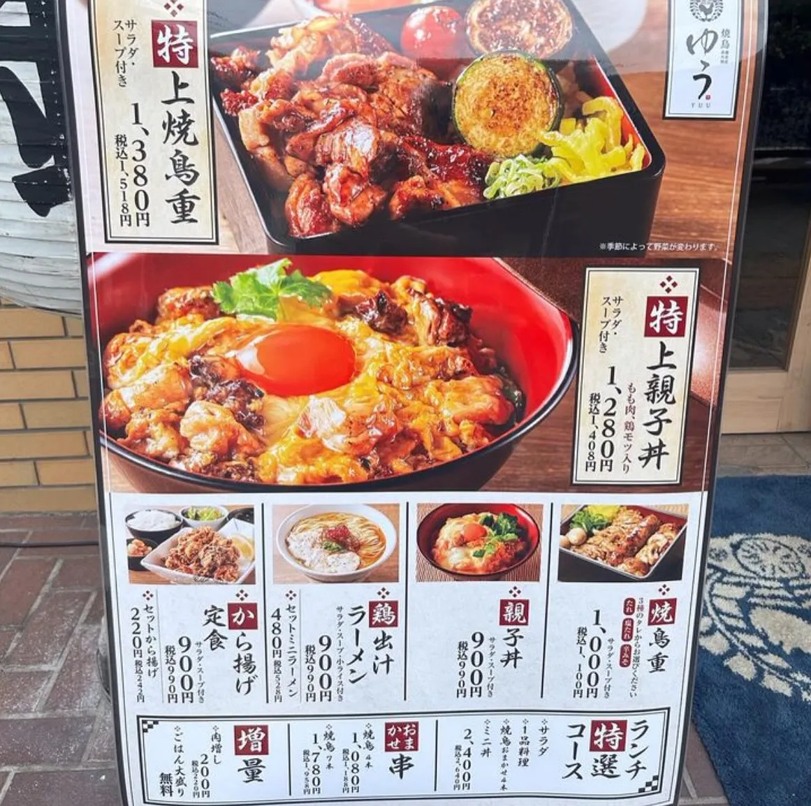 昼飲み大歓迎🍻武蔵境駅周辺で焼鳥やもつ鍋、ランチが楽しめるお...