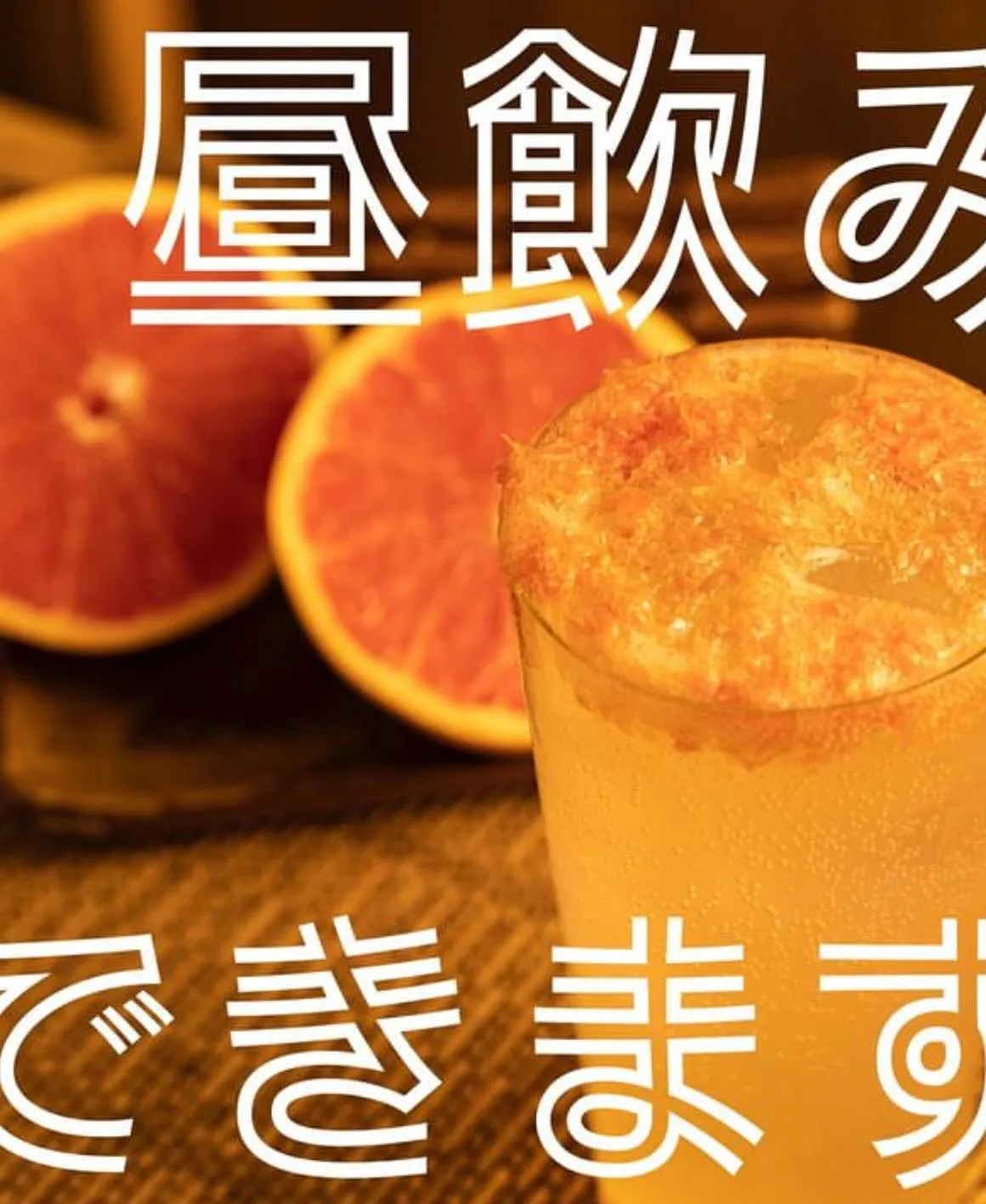 こんにちは！武蔵境駅周辺で美味しい焼鳥が食べられるお店【炭火...