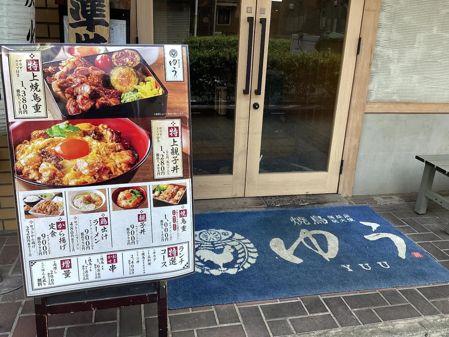 本日12時よりランチ営業スタートします🍴