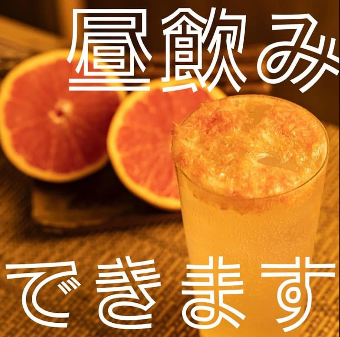 中央線・武蔵境駅周辺で美味しい焼鳥が食べられるお店【焼鳥ゆう...